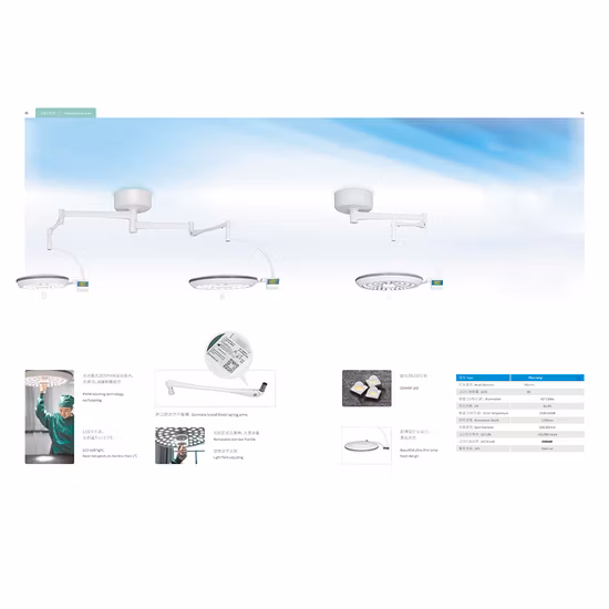 医療機器外科医療手術無影シングルドーム手術LEDライト手術ランプ